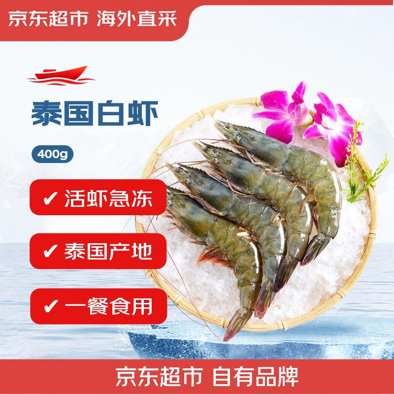 Thai Live Frozen White Shrimp