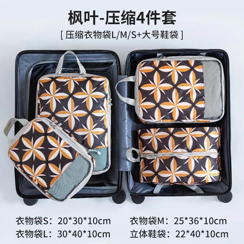 4Pcs/Set Printed Compression Storage Bag Large Capacity Expandable Luggage Storage Bags Set Dampproof Foldable Suitcases Bag