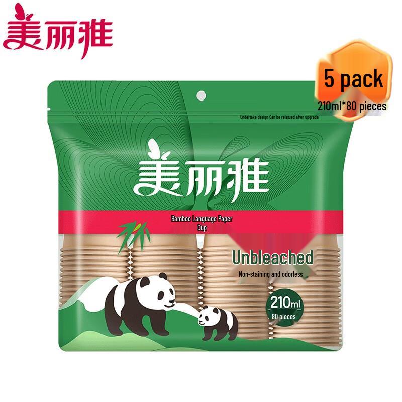 Meiliya Bamboo Whisper Disposable Paper Cups