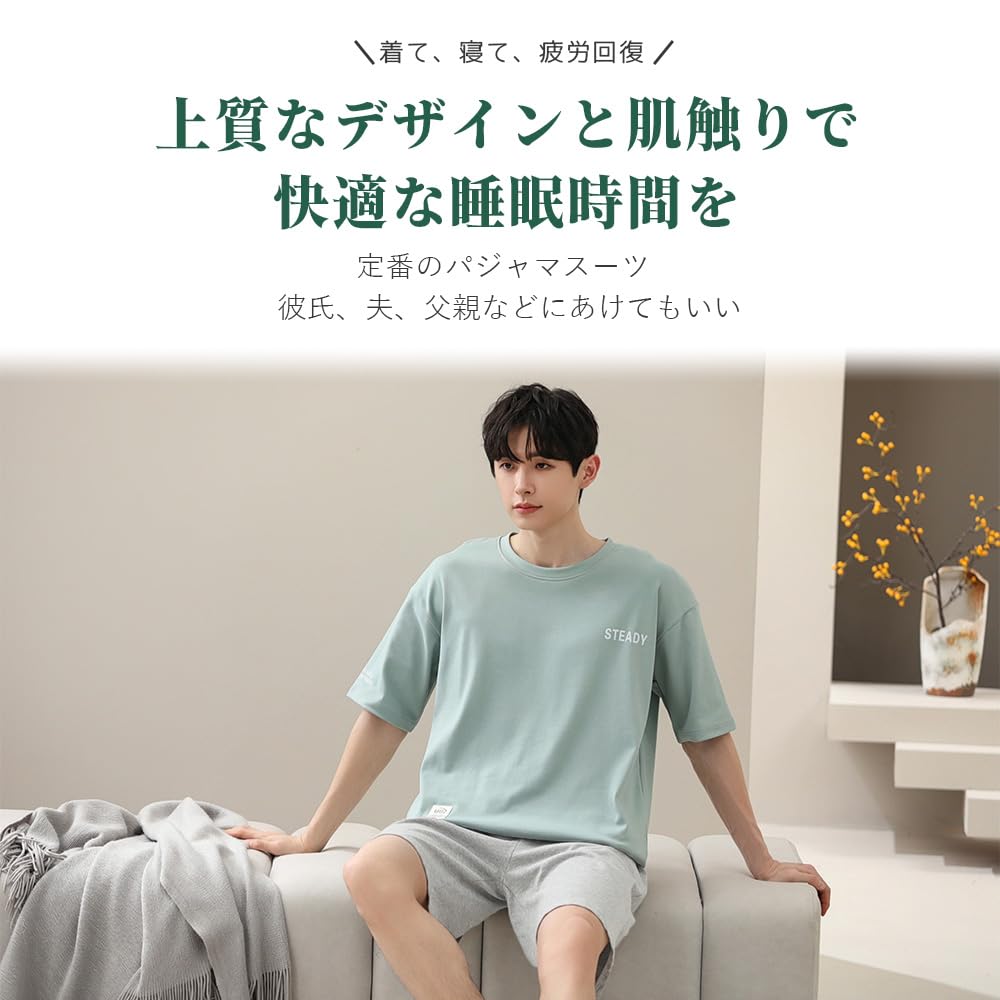 Akihee Letnia Krótka Rękawka Chłodząca z Idealną na Lato Piżamą Męską, Zestaw 2-częściowy, Odzież Domowa, Komfort, Odprowadzająca Wilgoć, Oddychająca,