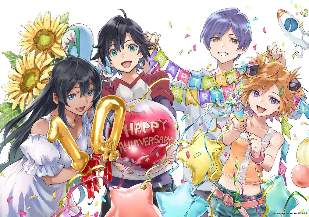 

Captain Earth Memorial Box Blu-ray [Blu-ray]