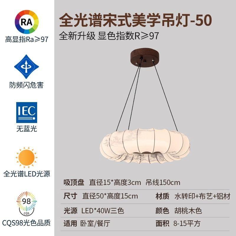 Double-layer fabric pendant lamp, retro living room main lamp, ink-wash painting,master bedroom,banquet hall,dining pendant lamp