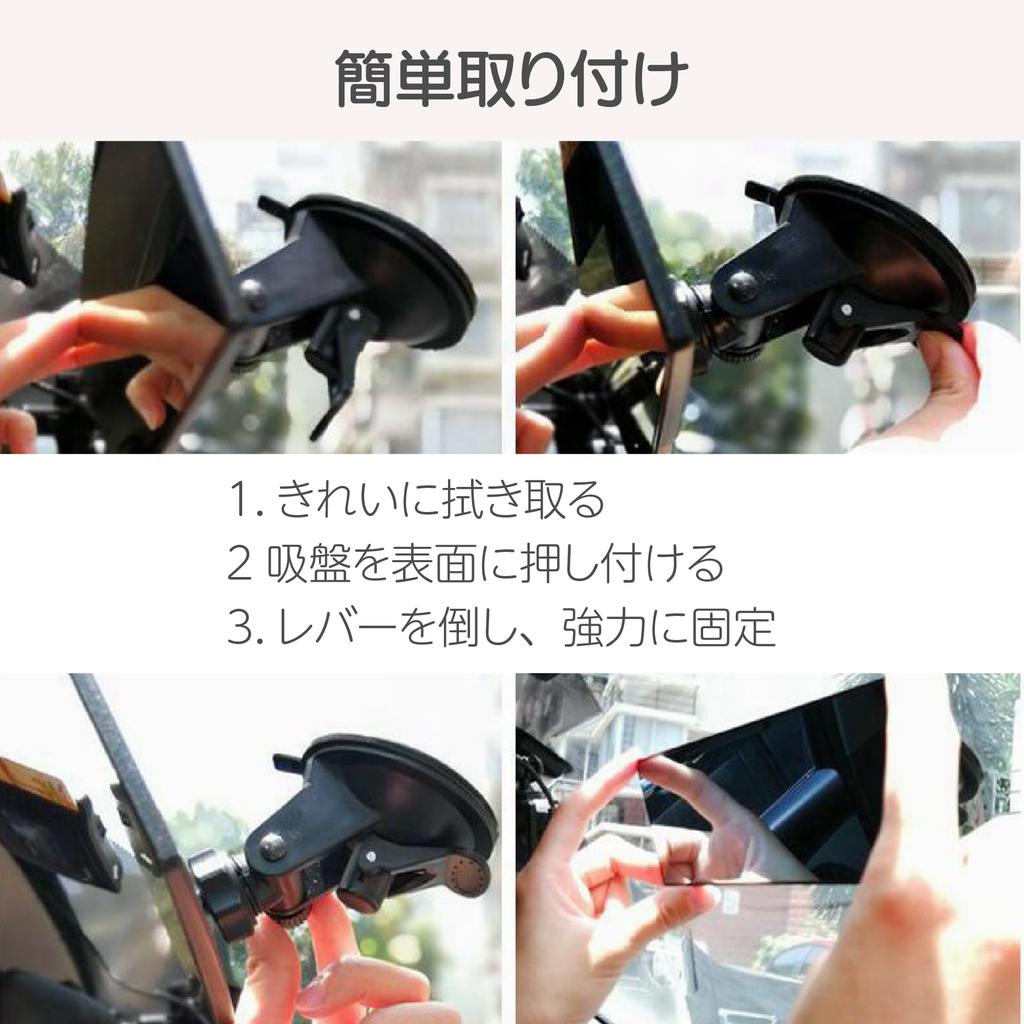 HAPPY SUGAR Car Rearview Mirror, Rear View Mirror, Auxiliary Mirror, Rear Monitor, Air Cooled