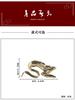 Brass Sea Eel Decorative Figurines Copper Handicrafts Marine Organisms Muraenesox Cinereus Desk Decoration Christmas Gift