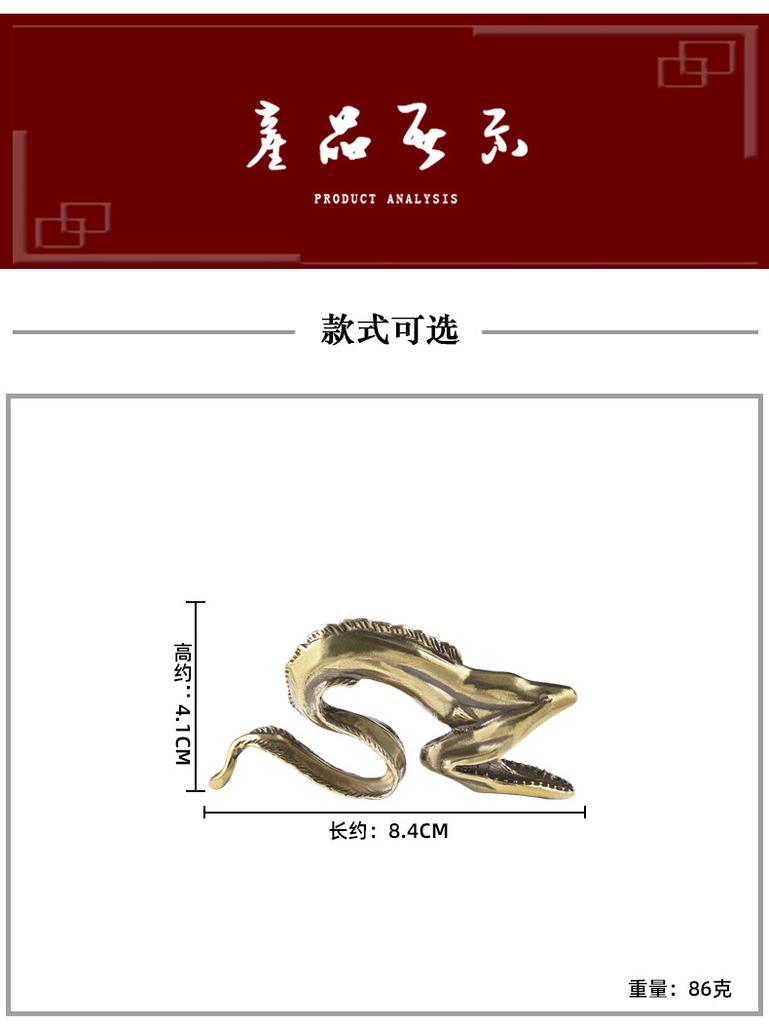 Brass Sea Eel Decorative Figurines Copper Handicrafts Marine Organisms Muraenesox Cinereus Desk Decoration Christmas Gift