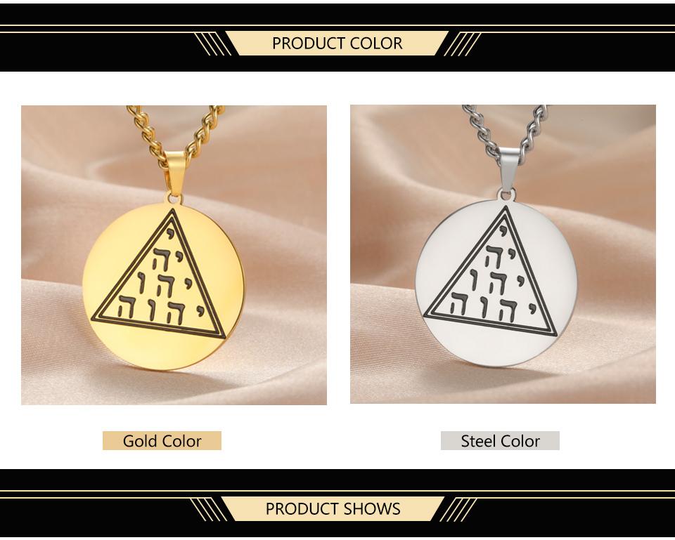 Dawapara YHWH Triangle Tetragrammaton Pendant Hebrew Tetractys Yahweh Jehovah YHVH Necklace Stainless Steel Jewelry