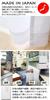 Made In UV Protection Lace Curtains Number 100 X 133 Set of Mirror Finish Japan, 90% "UV Protection" [UNI] (Product 9811723) Plain, Cm, 2,