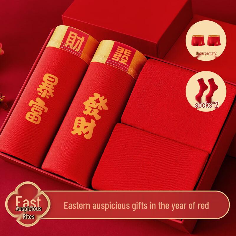 

Подарочный набор мужского праздничного красного нижнего белья и носков Eversure 3XL