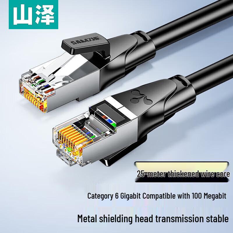 

SAMZHE Cat 6 Gigabit Shielded Ethernet Cable