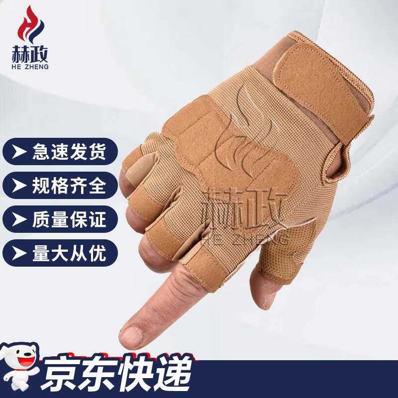 

Hezheng Half-Finger Tactical Training Gloves