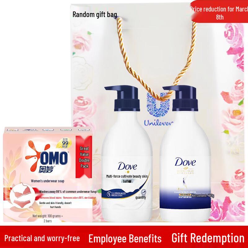 Dove Hydrating Personal Care Gift Set
