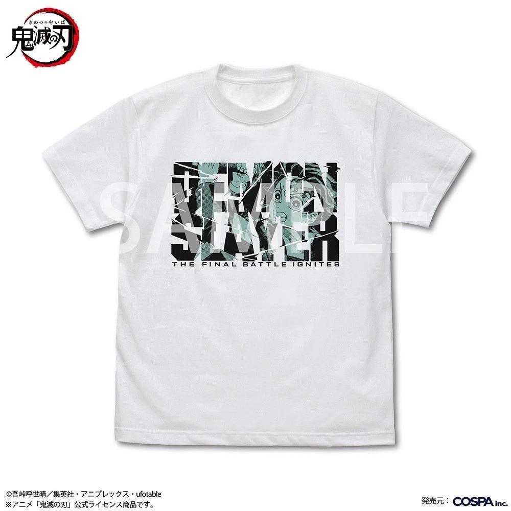 Demon Slayer Inosuke Hashibira Demon Slayer Corps TShirt Cospa White Pre M