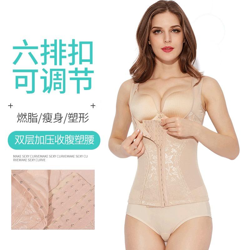 Women Plus Size Postpartum Tummy Control Buttoned Waist Cincher Shapewear
