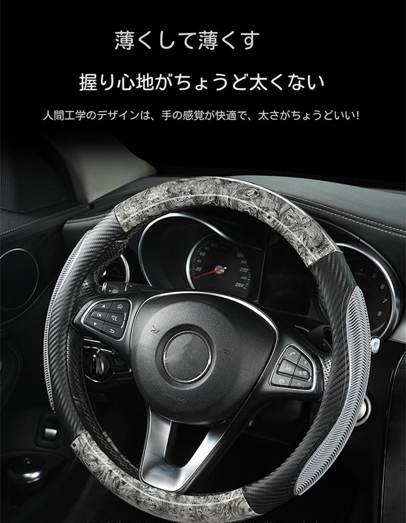 Suitable For: Toyota Rumi Tank Steering Wheel Cover, Mini Car, Steering Wheel Cover, O