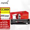 Jingcheng CC388A Compatible Black Toner Cartridge (3000 Pages)