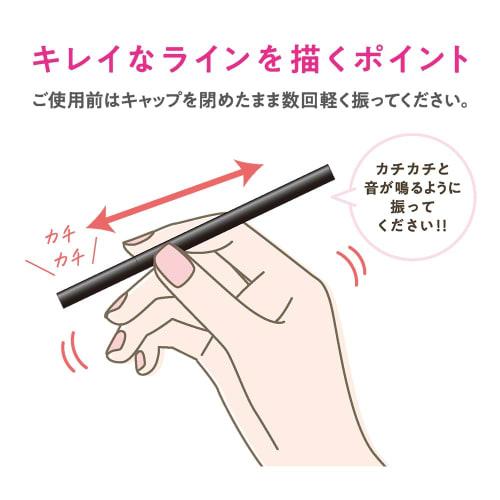 CEZANNE Igenic Color Liner 10 Noble Greige 0.4ml Nuance Color Extra Fine