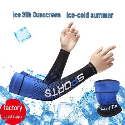 Eisseiden-Sonnenschutzärmel für Männer & Frauen - Sommer Outdoor-Sportarten Armbedeckung