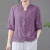 Feiertagsstil Lässigkeit Reifes Temperament Lockerer Schnitt Designgefühl Cardigan Kühl Erfrischend Damen V-Ausschnitt T-Shirt Sommer 2024
