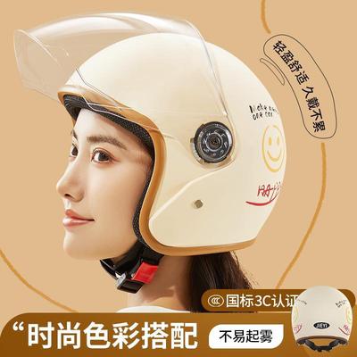 Helmet Women's Electric Vehicle Helmet Men's and Women's Motorcycle Battery Car Half Helmet Four Seasons Pass