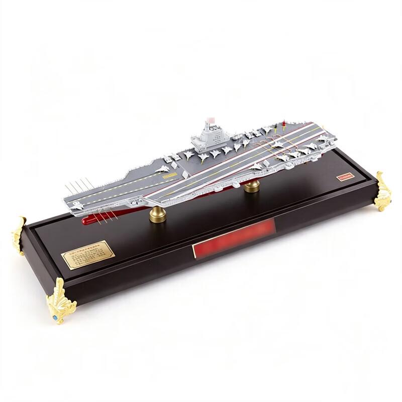 Fujian & Shandong Aircraft Carrier Model (1:1000 Scale)