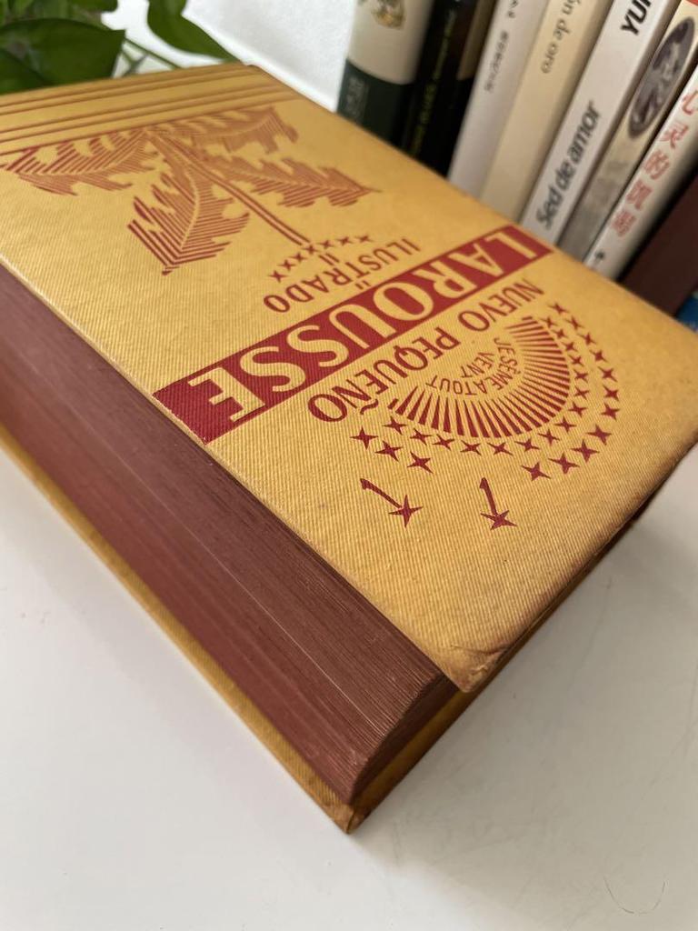 [USED] Antique Spanish Dictionary with Illustrations