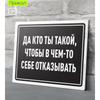 Metal Sign Funny Door Decor Decorative Plaque for Home Office 20x30cm 8x12in