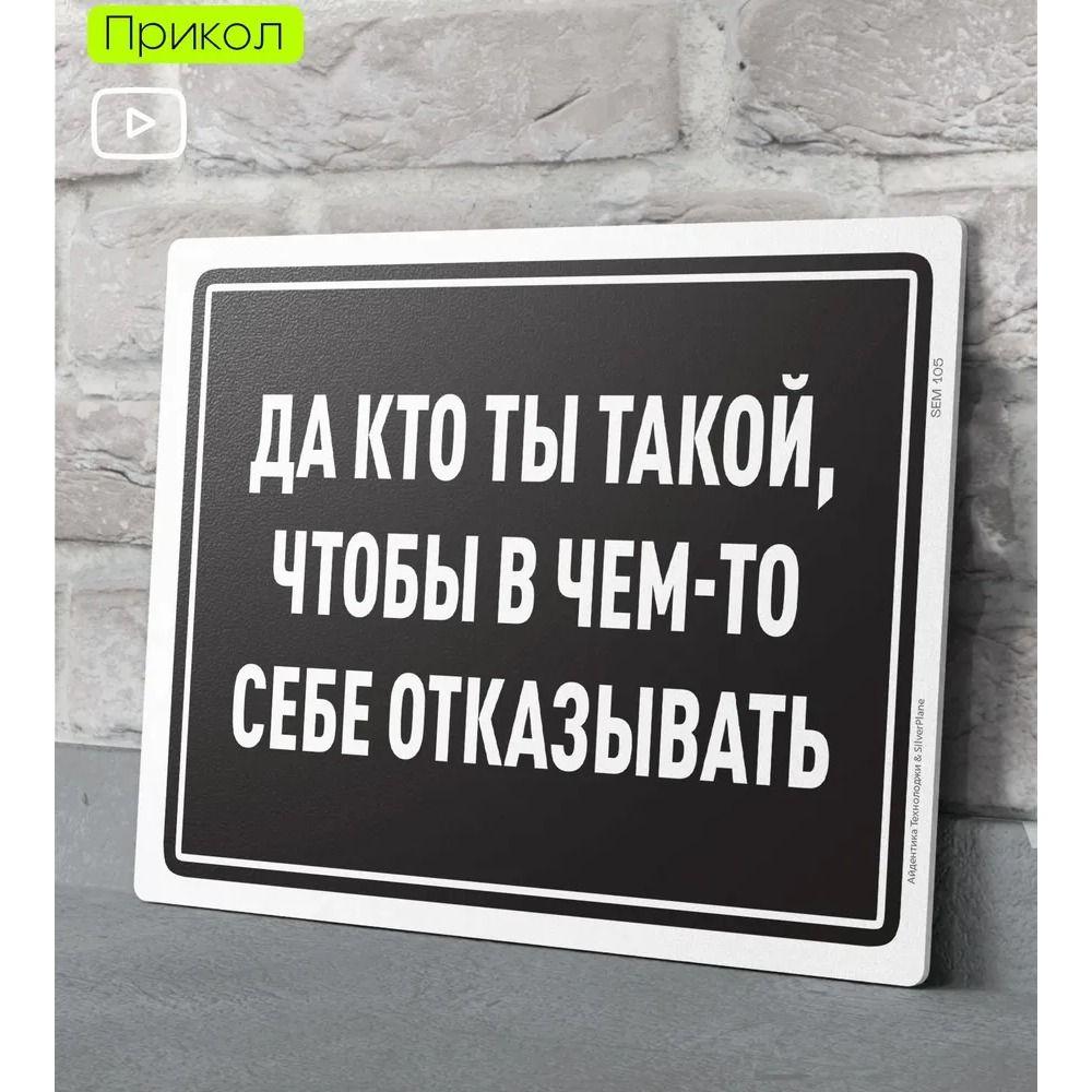 Metal Sign Funny Door Decor Decorative Plaque for Home Office 20x30cm 8x12in