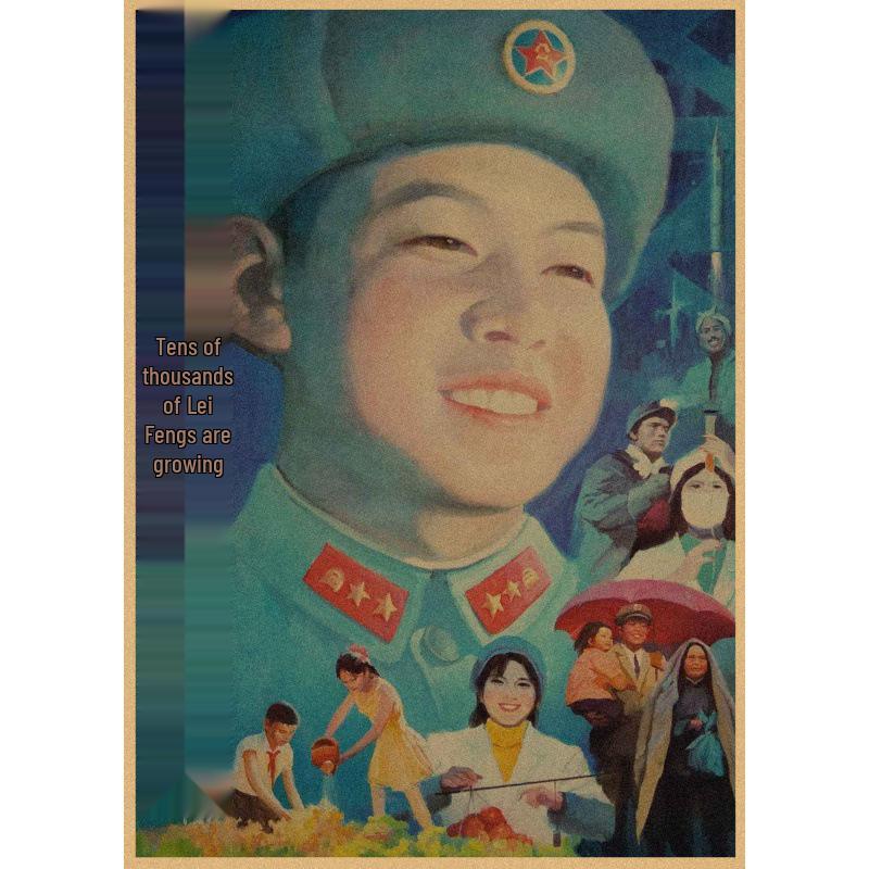 Large Lei Feng Decorative Kraft Paper Poster for Restaurants, Bars, and Snack Shops