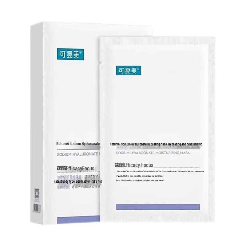 Kefumei Sodium Hyaluronate Hydrating Mask