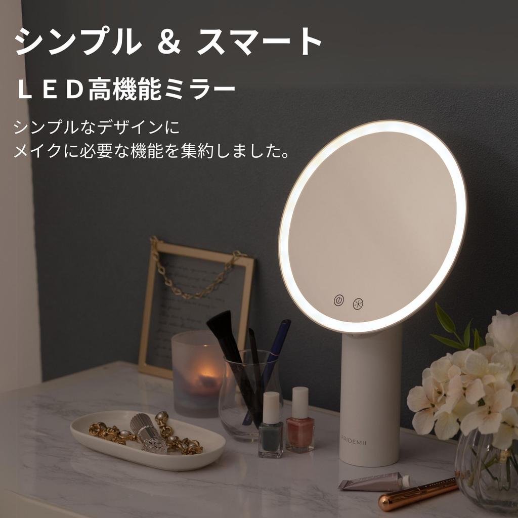 PRIDEMII Multifunctional LED Makeup Mirror with Pad Easy Touch Brightness Stepless Makeup Tabletop Mirror with Light Pole-Shaped Built-in Stand,