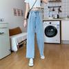 Lace-edged High-waisted Jeans Women's Wide-leg Pants Loose Straight Dad Pants Vintage and Thin Pants