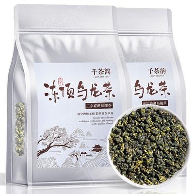 Premium Taiwan Donding Oolong Tea Original Tea Gaoshan Tea Cold Brewed Tea Bulk