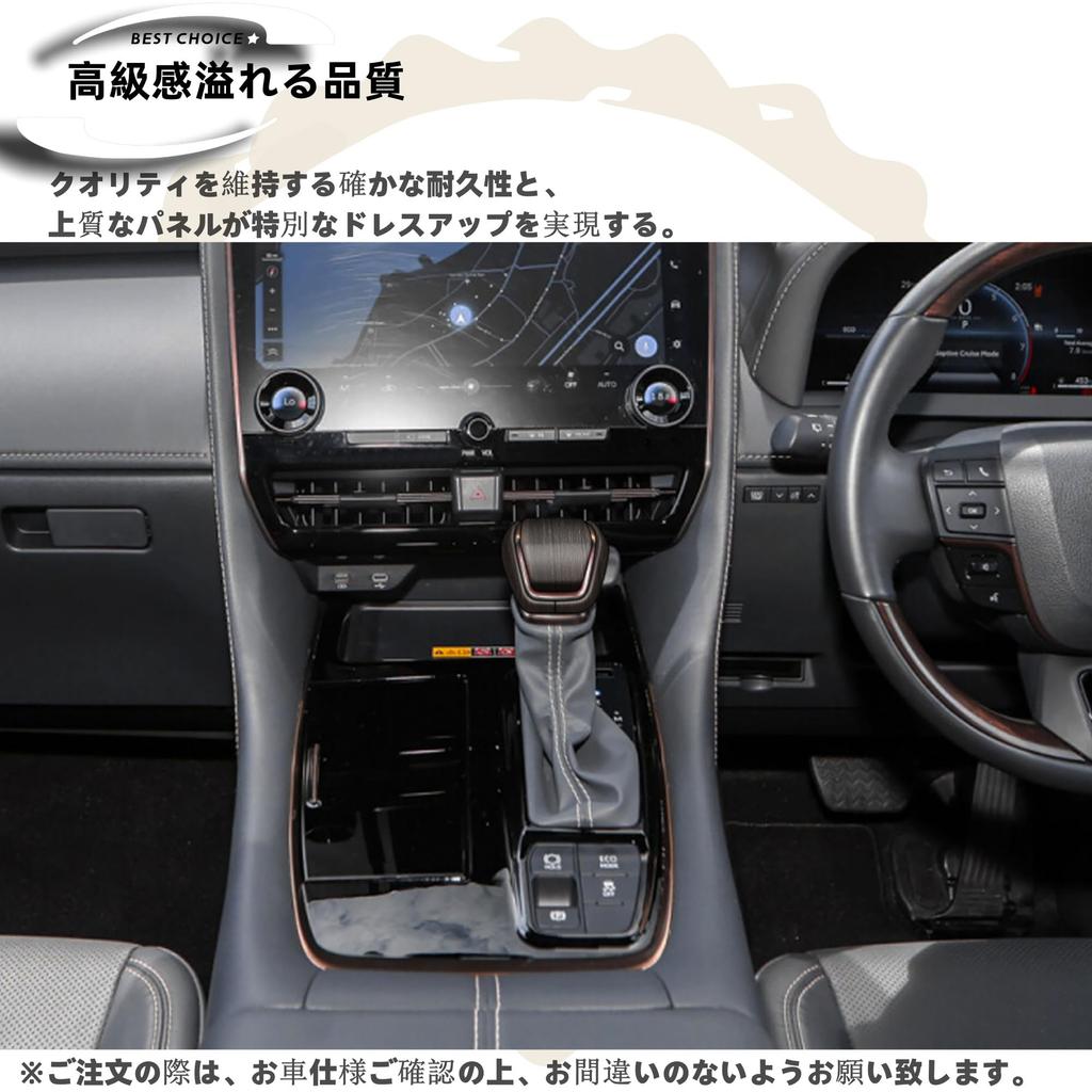 DodoxDIY Compatible with New Alphard 40 Series and Vellfire 40 Series Custom Shift Knob Matte Woodgrain Brown Accessories, Parts, Cover, Interior,