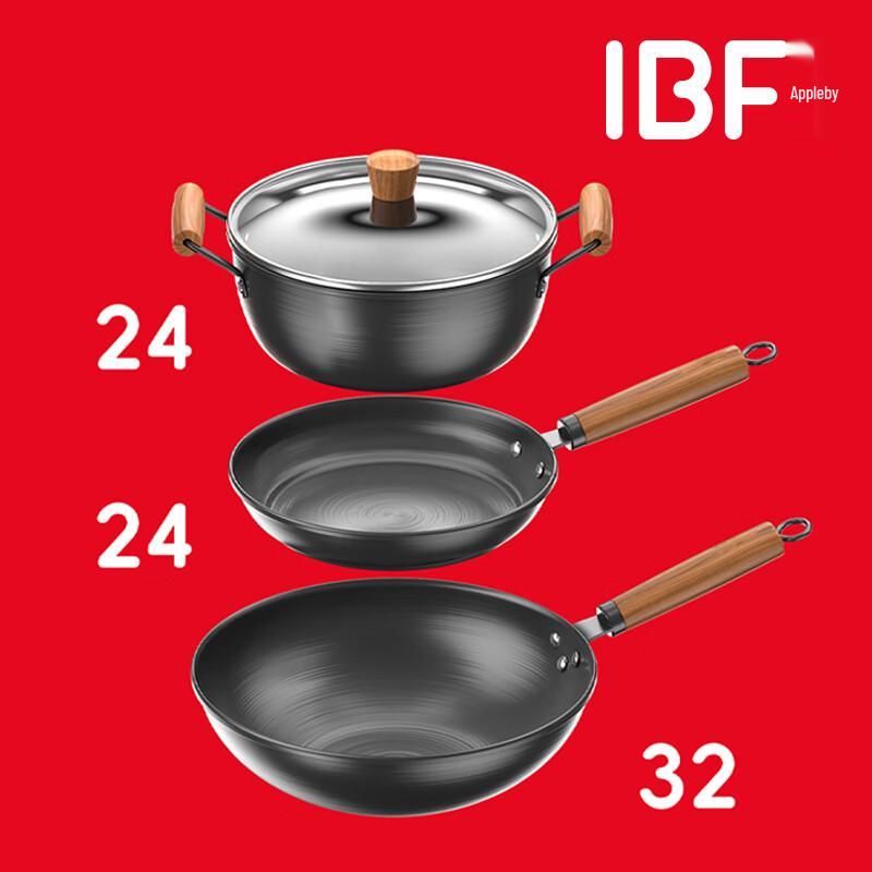 IBF Jingdun Stainless Steel 3-Piece Cookware Set