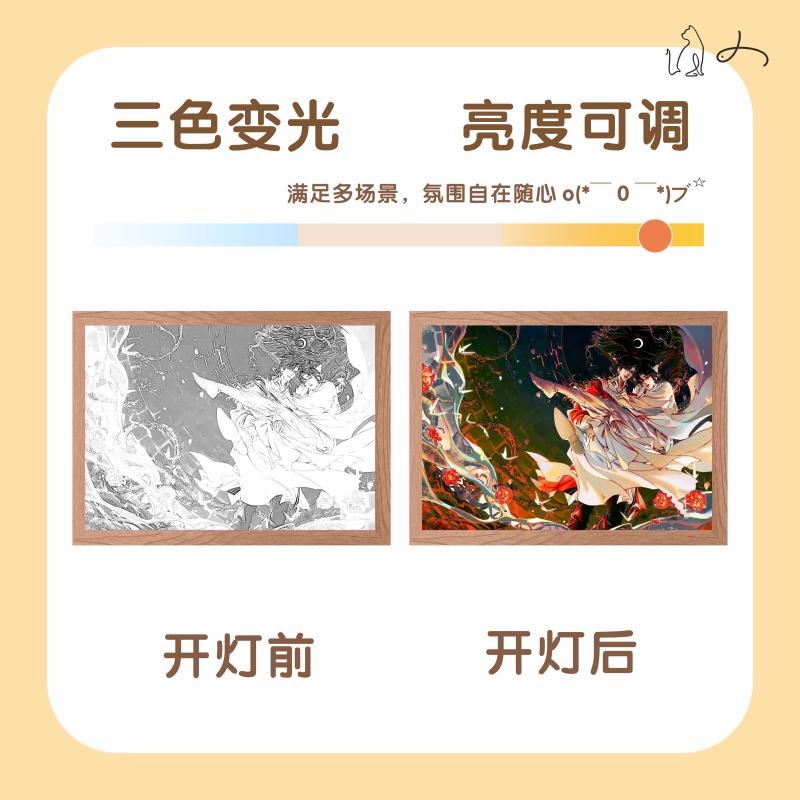 Heaven Official's Blessing Painting Lamp Tian Guan Ci Fu Night Light for BL Fans