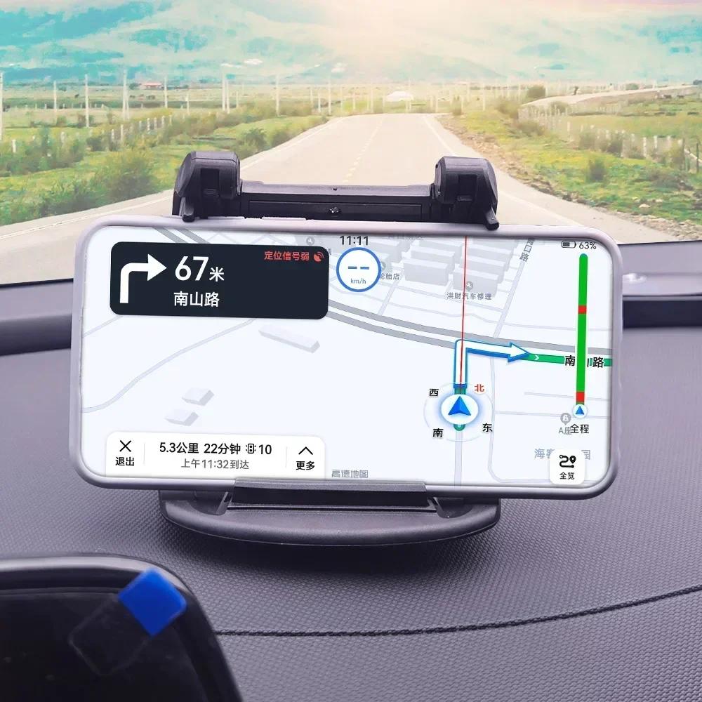 Car Mounted Phone Holder - 360° Rotation with Horizontal/Vertical Adjustment (for Phone & GPS)
