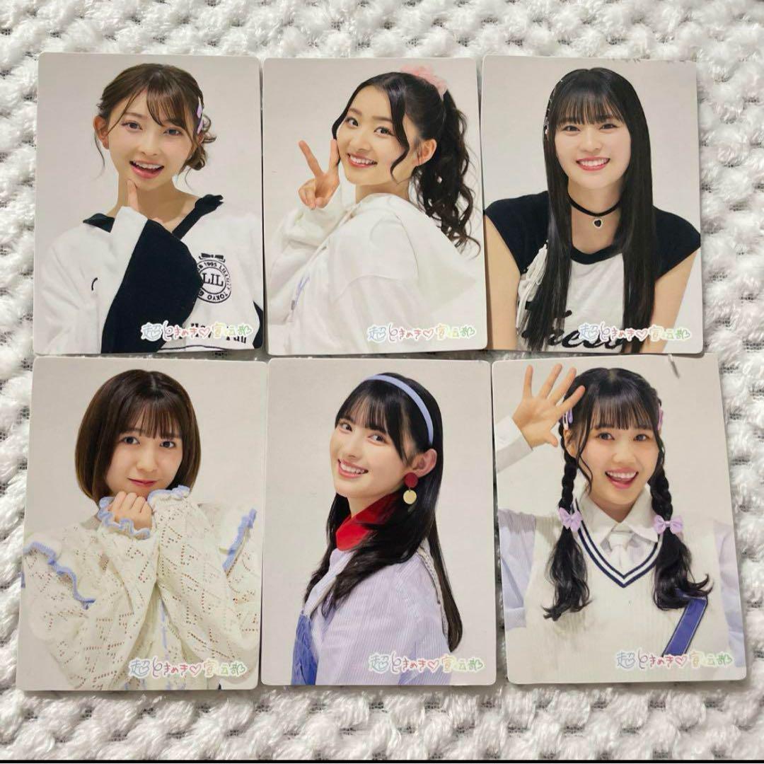 

[USED] Super Tokimeki Advertising Department Trading Cards