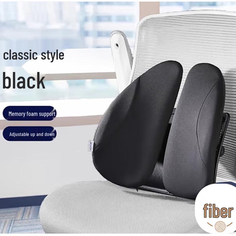 Jiaao Ergonomic Lumbar Support Cushion