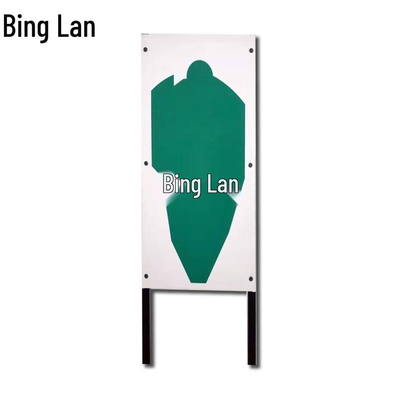 Binglan Conductive Human-shaped Target Board