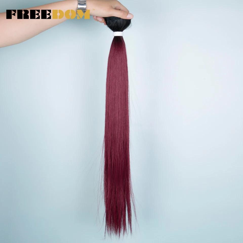 FREEDOM Synthetic Straight Hair Extensions Ombre Blonde Brown Hair Bundles 28"-32" Long Straight Hair Weave 200g/pc Full To End