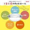 iwaki Heat-Resistant Glass Casserole, 1.5L, B683, Microwave, Rice Cooker, Oven, Steamer, Stew Bowl, Dishwasher Safe