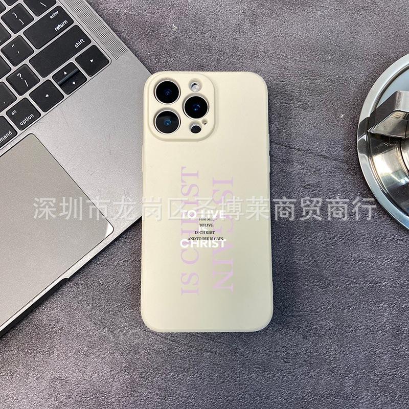 Purple English Applicable iPhone15 Mobile Phone Case 14PROMAX All-inclusive 13 Anti-drop 16/15 Protective Case 17