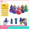 3D Spiral Decompression Gourd Ornament Fingertip Toy - Desktop Gift for Adults & Children