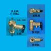 Water Heater Pressure Limiting Valve Relief Pressure Valve Decompression Inlet Pipe Valve New Product Promotion Outlet Drain Pipe Safety Valve