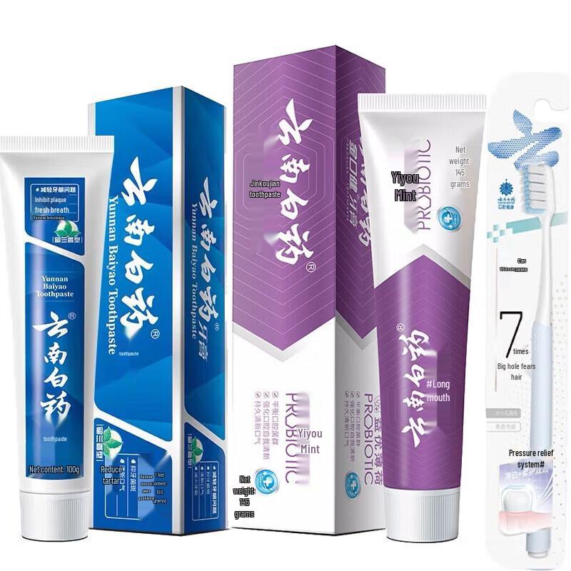 Yunnan Baiyao Gum Care Oral Hygiene Set