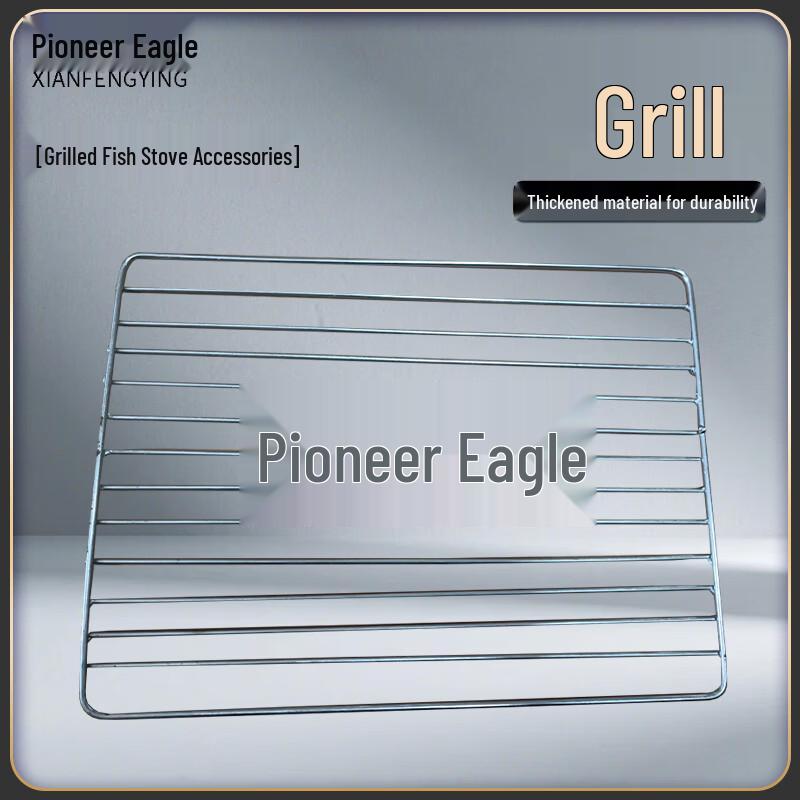 Pioneer Eagle Commercial Fish Roaster  Grill