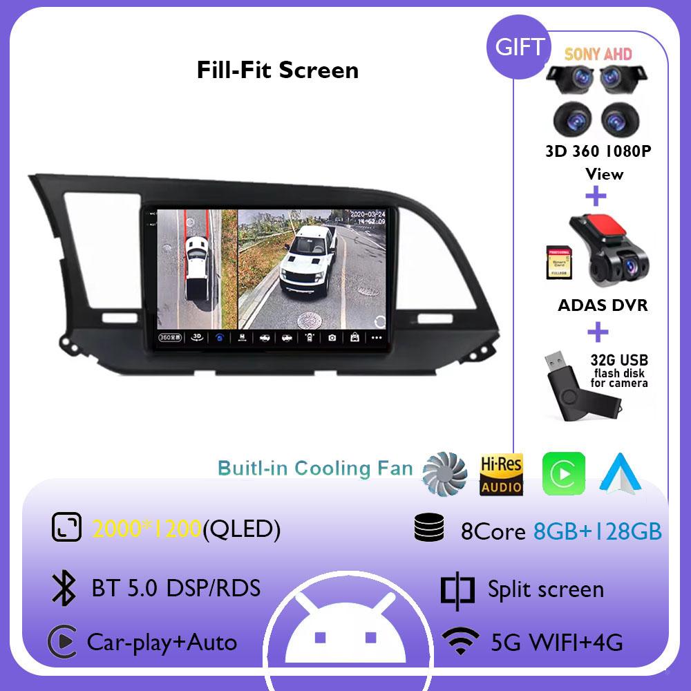 Android 14 Car Radio For Hyundai Elantra 6 2015 2016 2017 2018 Multimidia Video Player GPS Navigaion Split Screen DPS 360 Camera