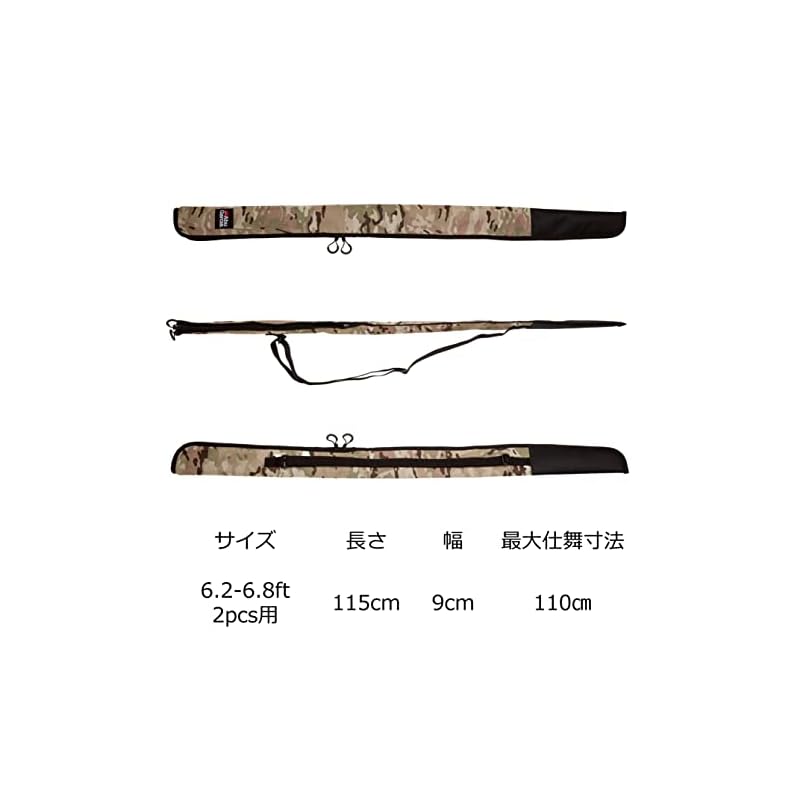 Кейс для удилищ Abu Garcia Light Game Multi Camo