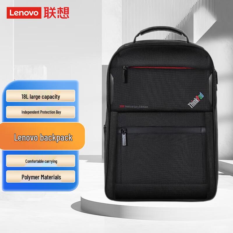 Lenovo ThinkPad 30th Anniversary Laptop Backpack