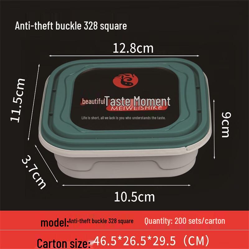 Anti-Theft Square Disposable Food Container